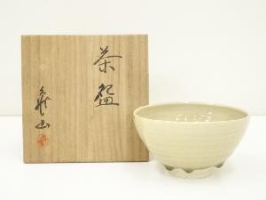 国富焼　木村亀太郎（亀山）造　茶碗（共箱）